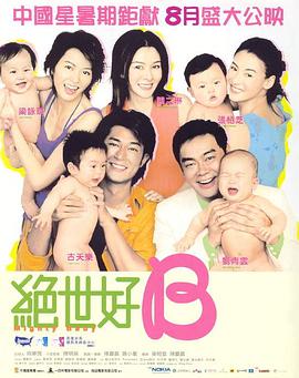 妖精视频一区二区三区